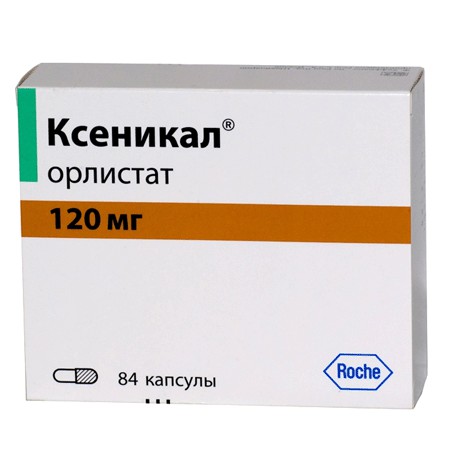 Ксеникал капсулы 120 мг, 84 шт. - Екатеринбург