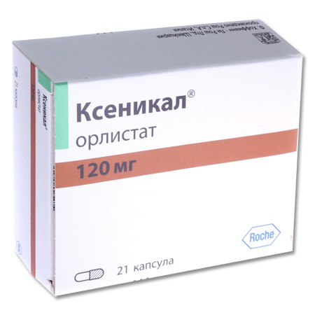 Ксеникал капсулы 120 мг, 21 шт. - Екатеринбург